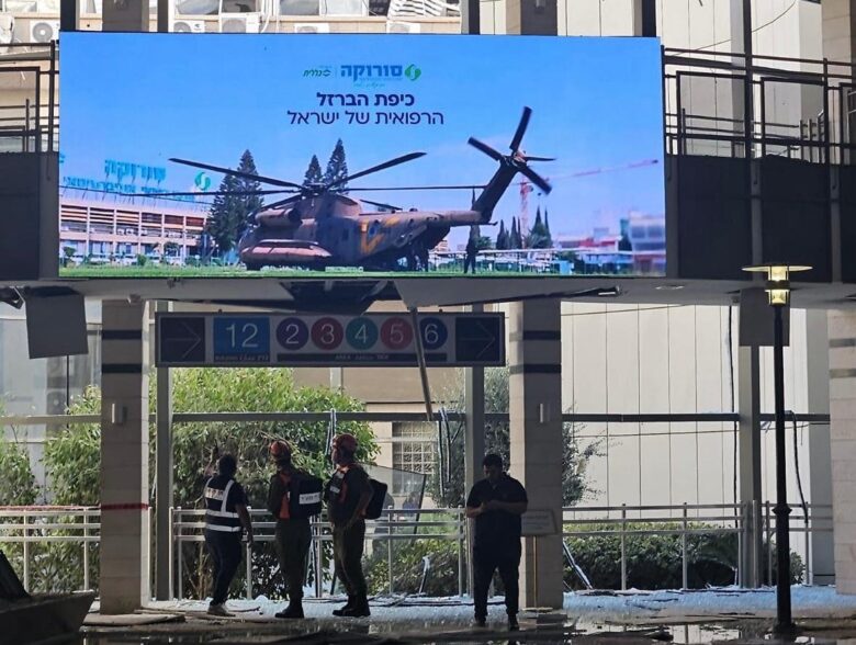 Irán evalúa opciones tras ataque a instalaciones nucleares